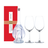 Yatsushika 2025 Snake Edition Sake or Sochu | Lucaris Tokyo Temptation Crystal Glasses (Set of 2)