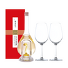 Yatsushika 2025 Snake Edition Sake or Sochu | Lucaris Tokyo Temptation Crystal Glasses (Set of 2)